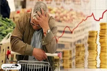 تورم تیر ۱۴۰۴ به ۳۵ درصد رسید