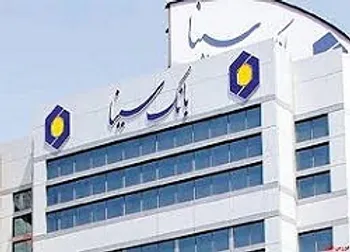 وقفه معاملاتي نماد (وسينا1)