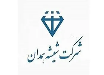 توقف نماد (كهمدا1)