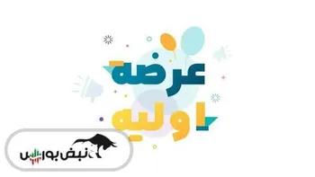 در عرضه اولیه کیمازی به هر کد چند سهم رسید؟