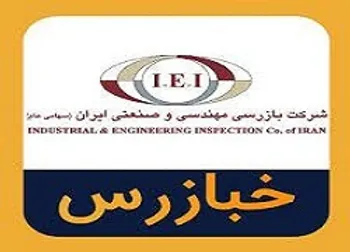 افشای اطلاعات این نماد را متوقف کرد