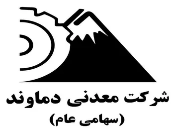 توقف در این نماد معاملاتی