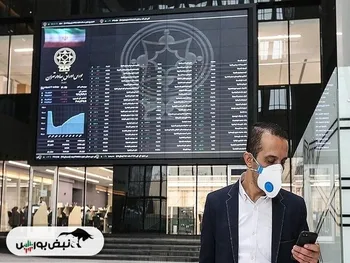 گزارش بورس امروز شنبه ۲۶ اسفند ماه ۱۴۰۲ | سنگین ترین صفوف خرید بورس تهران در این نمادها