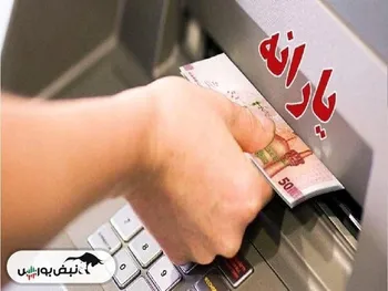 جزئیات یارانه ۶۰۰ هزار تومانی مادران باردار و شیرده | کی واریز می شود؟