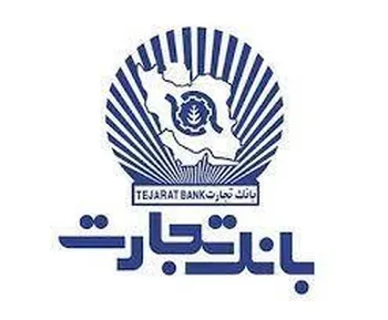 شبکه  آسان خرید  بانک تجارت، خریدی اقساطی تا سقف 2 میلیارد ریال
