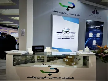 بیوسان فارمد چقدر سود می‌دهد؟