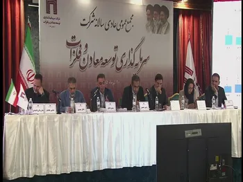 گزارش مجمع ومعادن ۱۴۰۵ | از ارزندگی پایین سهم «ومعادن» تا آخرین وضعیت پروژه‌ها؛ سهامداران چه شنیدند؟