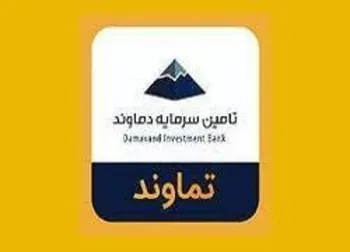 دلیل توقف تماوند چیست؟