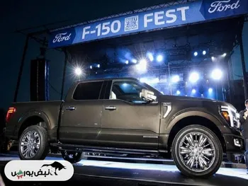 فورد ترمز کشید