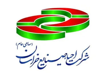 واحصا دست به افشای اطلاعت زد