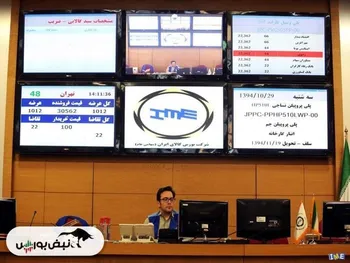 عرضه‌های امروز بورس کالا ۱ اردیبهشت ۱۴۰۳