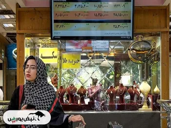 جزئیات جدید از مسدودی حساب طلافروشان