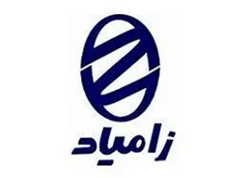 272 میلیارد تومان درآمد  خزامیا  