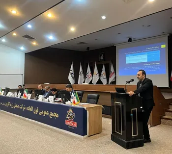 جلسه مجمع عمومی فوق العاده صاحبان سهام شرکت صنعتی زرماکارون (سهامی عام)