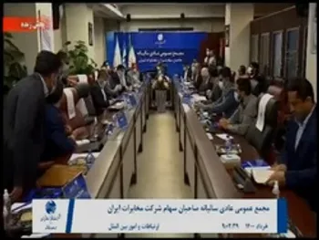 در مجمع اخابر چقدر سود توزیع شد؟ علت عدم تجدید ارزیابی دارایی‌های شرکت چیست؟