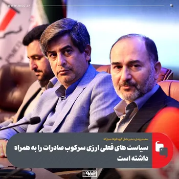 بدون نوآوری، فولاد ایران ۱۰ سال دیگر از رقابت‌های جهانی حذف می‌شود