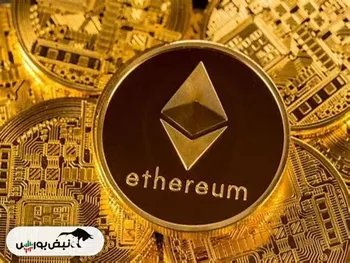 قیمت اتریوم سه‌شنبه ۶ آبان ۱۴۰۴