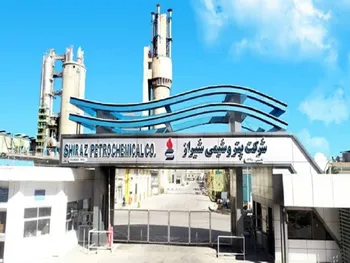 توقف در این نماد معاملاتی