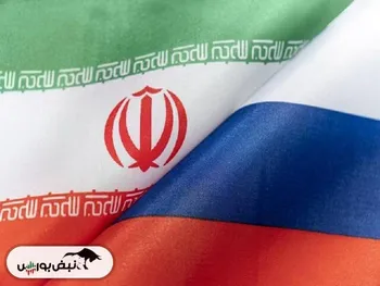 کدام ارز بیشترین میزان را در پرداخت‌های بین روسیه و ایران دارد؟