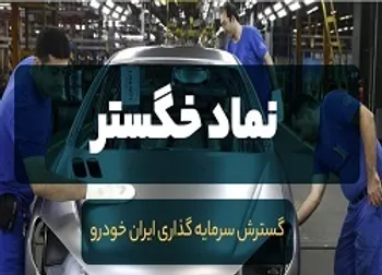 پیش بینی روند قیمتی خگستر در روزهای آینده بورس