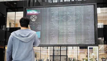 بورس تا کی تعطیل است؟