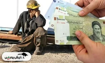 طرح منطقه‌ای شدن سبد معیشت کارگران