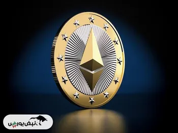 قیمت اتریوم چهارشنبه ۷ آبان ۱۴۰۴