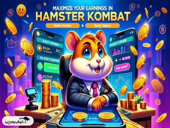 کارت‌های امروز همستر ۲ شهریور + آموزش وارد کردن