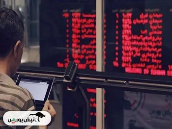 گزارش بورس امروز دوشنبه ۱۹ خرداد ماه ۱۴۰۴ | شاخص کل بورس کانال ۳ میلیون واحد را از دست داد