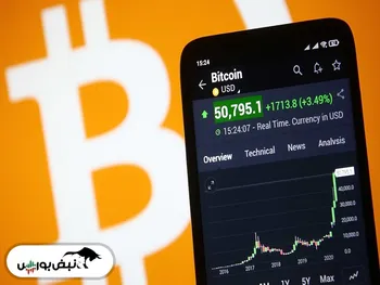 شگفتی ساز‌های بزرگ بازار ارز‌های دیجیتال کدامند؟ | کدام کشور بیشترین پذیرش رمزارز را دارد؟ |قیمت بیت کوین ۱۰ آبان