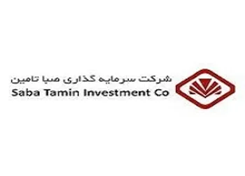 این نماد در آستانه بازگشایی