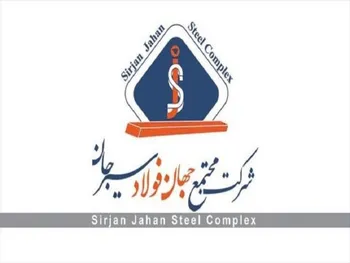 مهلت استفاده از حق تقدم خرید سهام فجهان