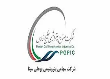 خبر از عرضه اولیه سهام پتروشیمی بوعلی