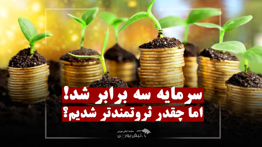 توهم پولی چیست؟ وقتی افزایش قیمت دارایی لزوماً به معنی سود نیست