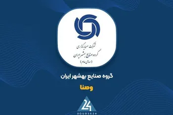 دی ماه سراسر سود در «وصنا»
