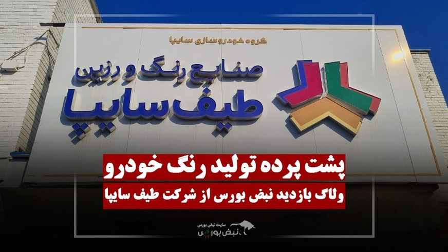 این شرکت ایرانی را ملکه دانمارک افتتاح کرد! + فیلم