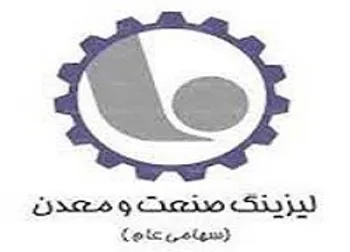 وقفه معاملاتي نماد ولصنم