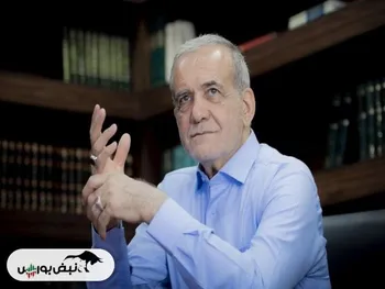 وزرای پیشنهادی پزشکیان چه زمانی معرفی می شوند؟