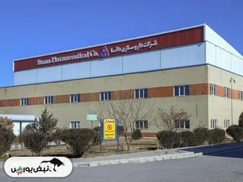 دعوت به مجمع ددانا