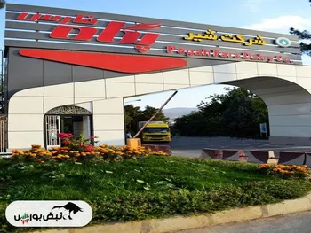 غفارس برای سرمایه گذاری مناسب است؟