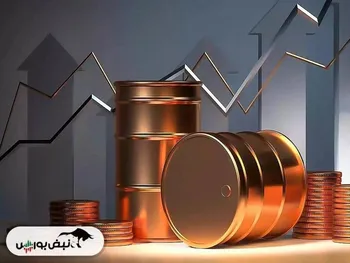 قیمت جهانی نفت دوشنبه ۱۷ آذر ۱۴۰۴