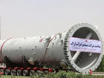 فاذر متوقف شد