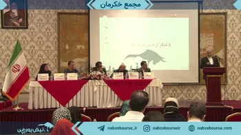 فیلم مجمع خکرمان ۱۴۰۲ (شرکت سرمایه گذاری آرمان گستر پاریز)