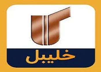 چرا خلیبل متوقف شد؟