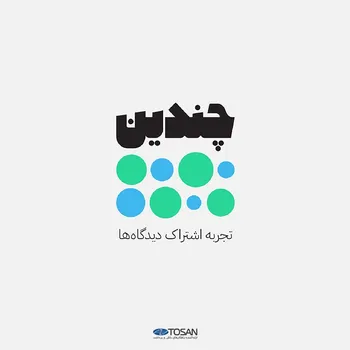 پلتفرم «چندین»، نتایج نظرسنجی معیار‌های انتخاب شرکت ایده‌آل برای همکاری را اعلام کرد