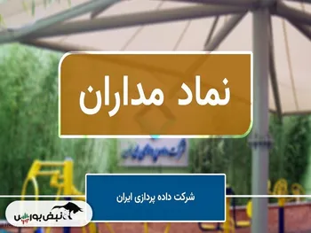 تحلیل مداران امروز ۷ آذر ۱۴۰۱ | هدف قیمتی کجاست؟