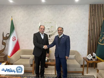 گام بلند بانک تجارت در مسیر حمایت از فعالین کشاورزی