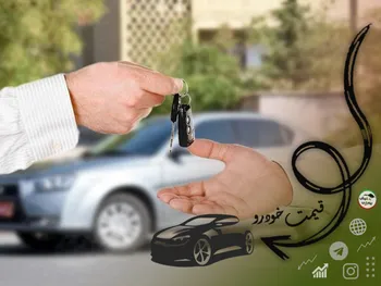 قیمت خودرو امروز ۱۹ آبان ۱۴۰۱