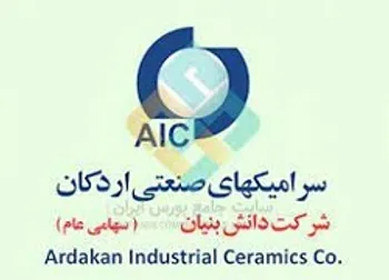 افشای اطلاعات باعث توقف این نماد شد