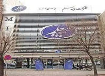 ومعلم آماده انجام معامله است